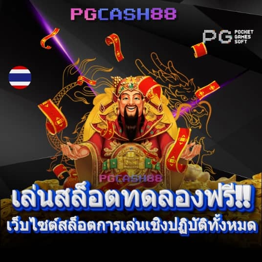 บ้านผลบอลเมื่อคืนนี้